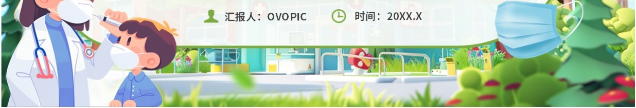 绿色卡通风小学生春季传染病预防PPT模板