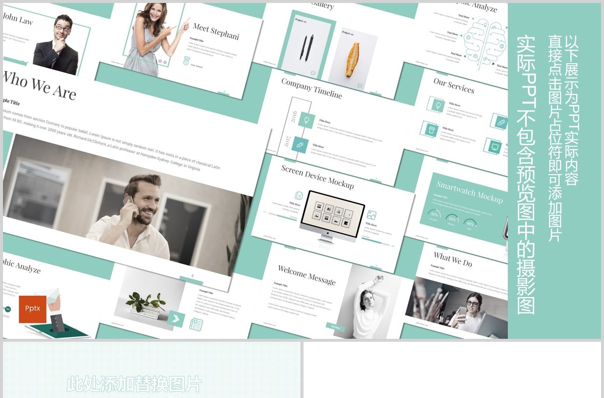 项目计划产品介绍宣传PPT模板版式设计Logic - Powerpoint Template