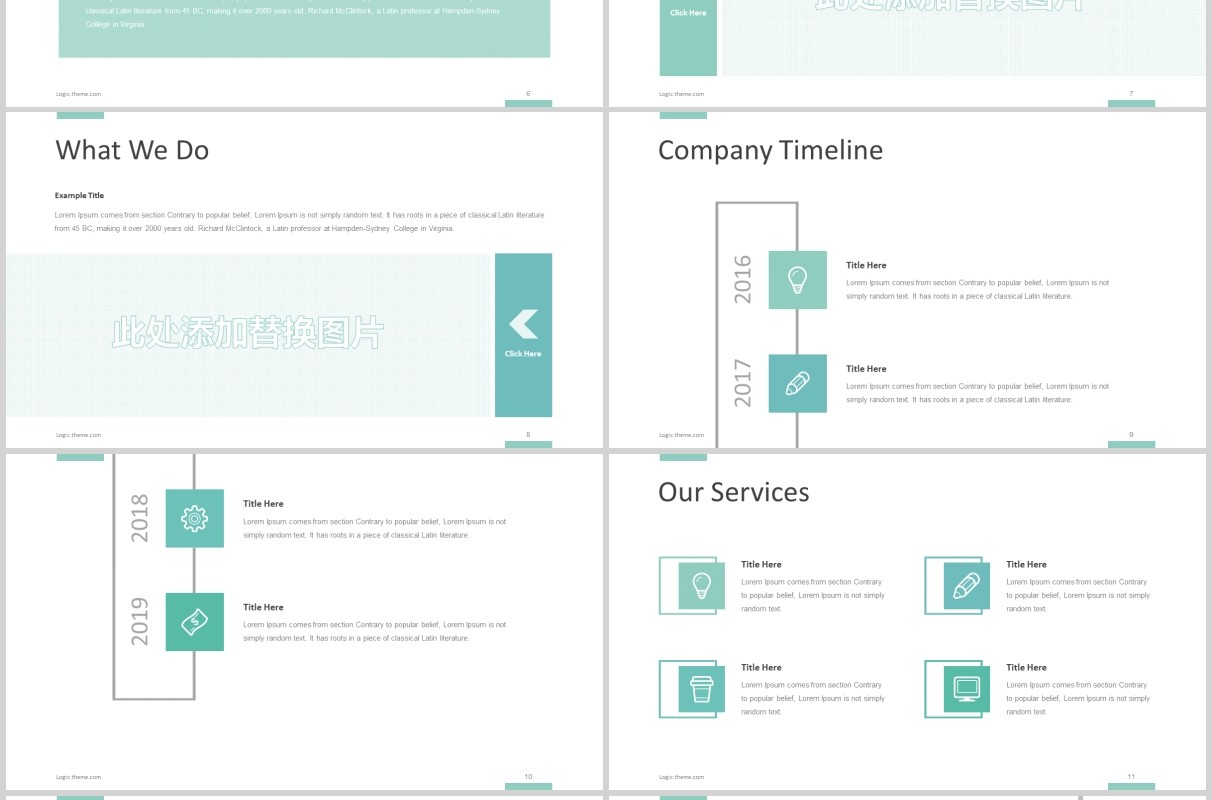 项目计划产品介绍宣传PPT模板版式设计Logic - Powerpoint Template