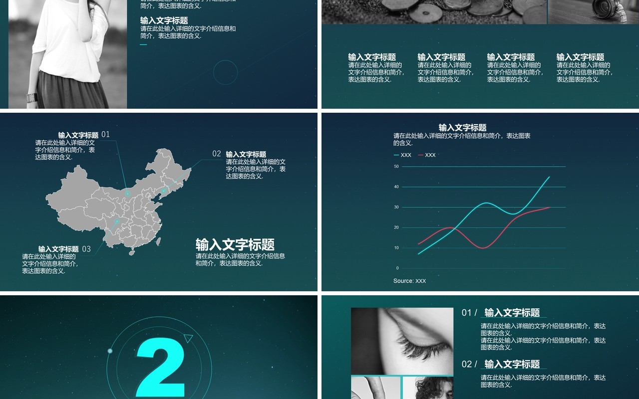 个性个人工作总结PPT工作汇报ppt