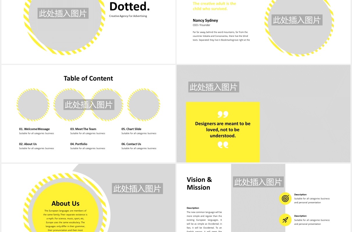 商务公司宣传PPT图片版式设计模板Dotted - Business Powerpoint Template