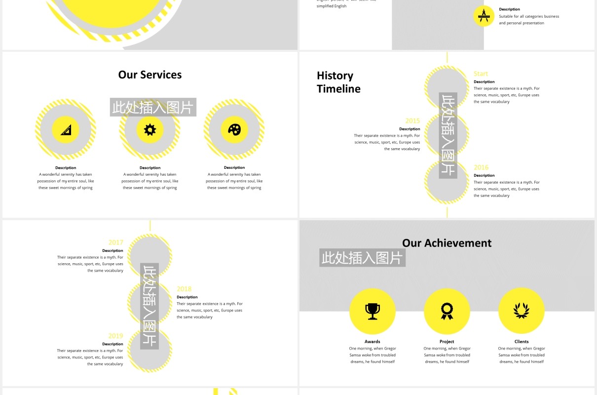 商务公司宣传PPT图片版式设计模板Dotted - Business Powerpoint Template
