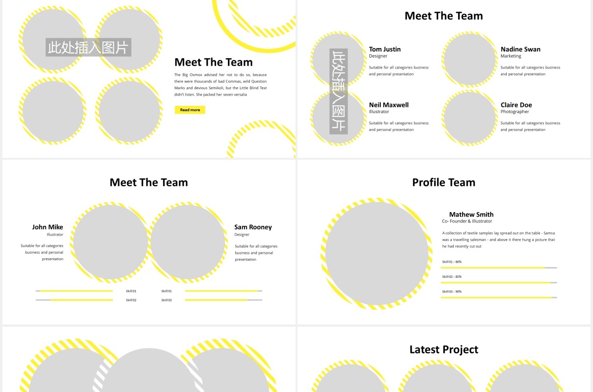 商务公司宣传PPT图片版式设计模板Dotted - Business Powerpoint Template