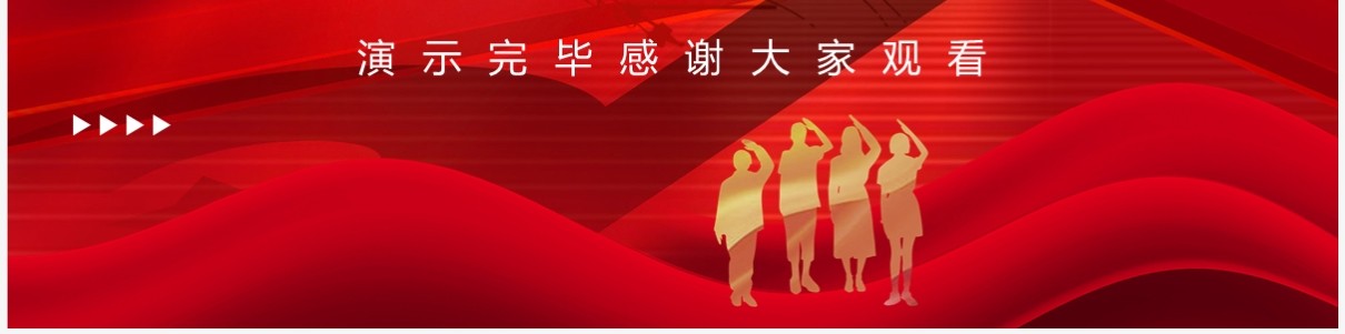 红色大气五四青年觉醒年代PPT模板