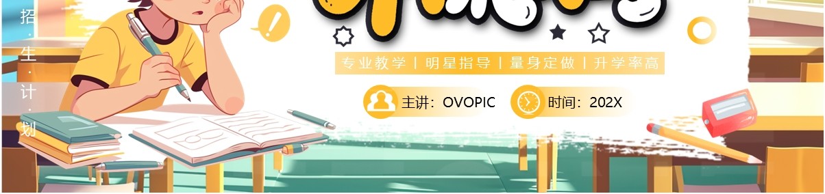 蓝色卡通风传统节日腊八节PPT模板