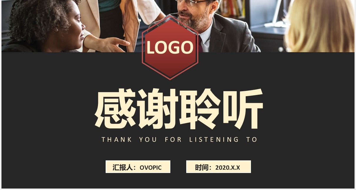 黑色商务公司管理销售经理岗位竞聘述职PPT模板
