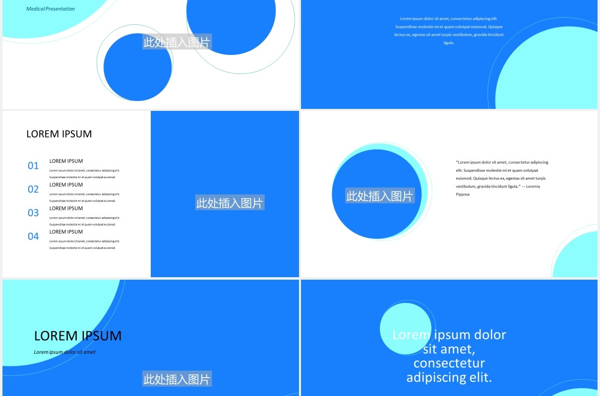 蓝色医学院医疗展示图片排版设计PPT模板MEDICALYNE - Medical Presentation Template