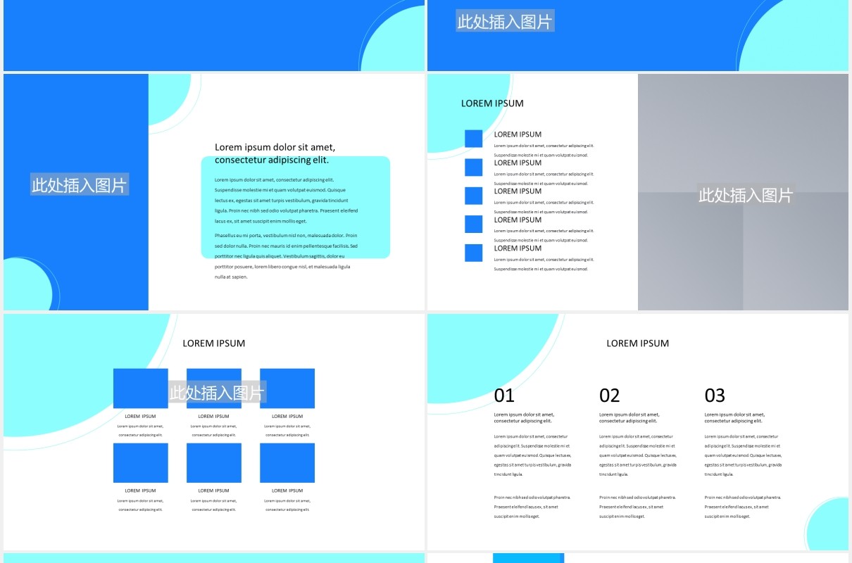 蓝色医学院医疗展示图片排版设计PPT模板MEDICALYNE - Medical Presentation Template