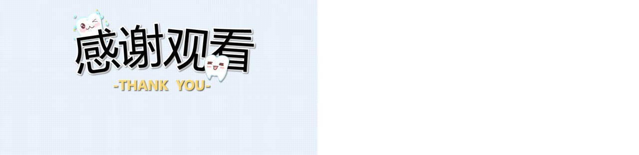 口腔护理保健医疗卫生健康医学PPT模板