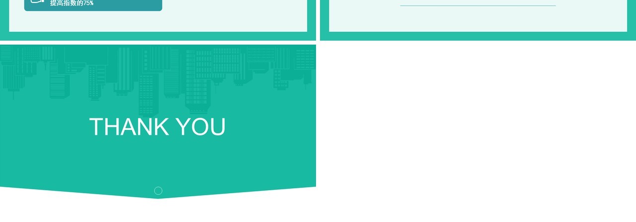绿色企业管理创新OKR工作法绩效考虑培训PPT模板