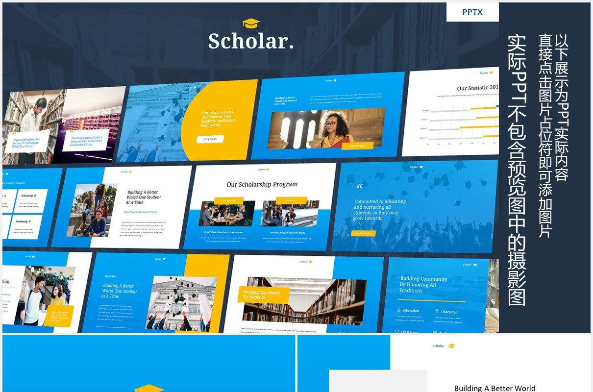 奖学金学生学术报告教育主题PPT模板图片排版设计Scholar - Education Theme Powerpoint Template