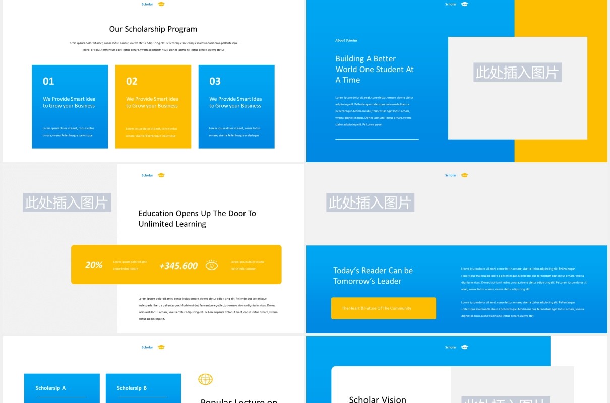 奖学金学生学术报告教育主题PPT模板图片排版设计Scholar - Education Theme Powerpoint Template
