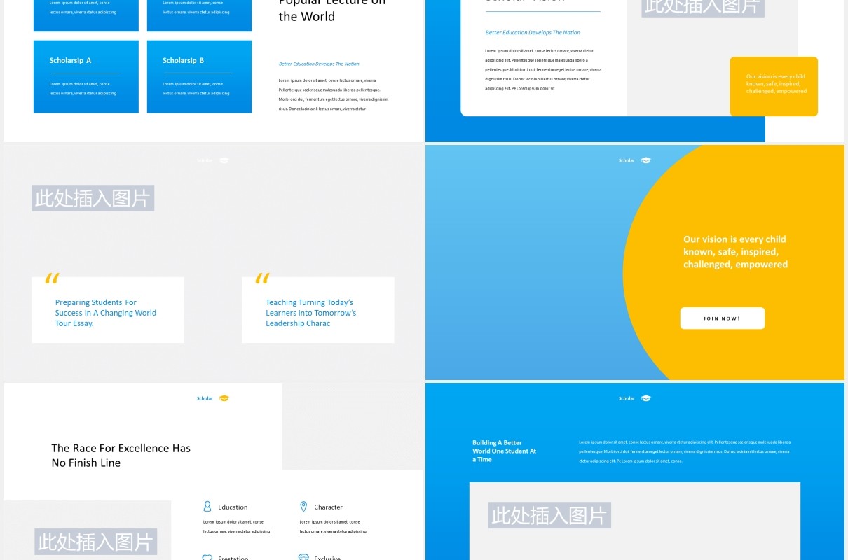 奖学金学生学术报告教育主题PPT模板图片排版设计Scholar - Education Theme Powerpoint Template