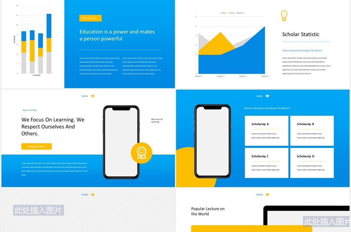 奖学金学生学术报告教育主题PPT模板图片排版设计Scholar - Education Theme Powerpoint Template