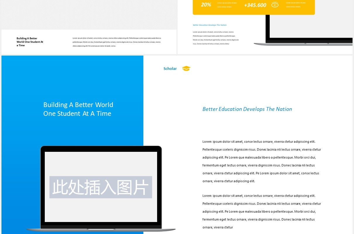 奖学金学生学术报告教育主题PPT模板图片排版设计Scholar - Education Theme Powerpoint Template