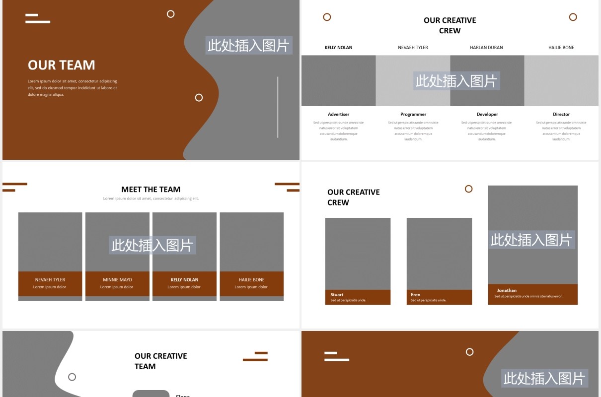 简单简洁图片版式设计PPT模板Simple Presentation - iWantemp