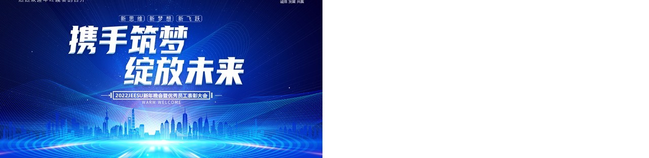 蓝色商务风年终总结汇报PPT通用模板
