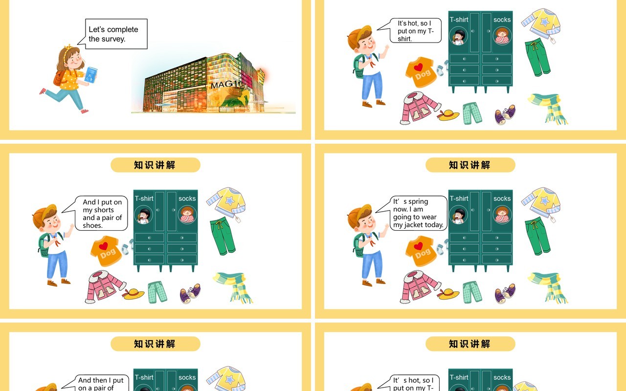 人教版四年级英语下册Shopping第3课时课件PPT模板