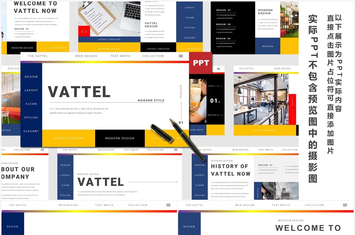 欧美个性工作计划汇报总结通用PPT模板VATTEL Powerpoint Template