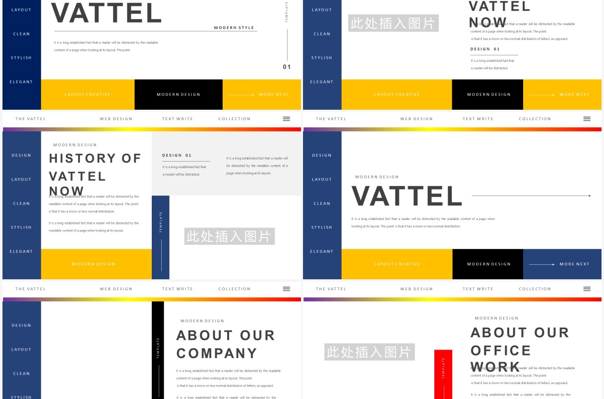 欧美个性工作计划汇报总结通用PPT模板VATTEL Powerpoint Template