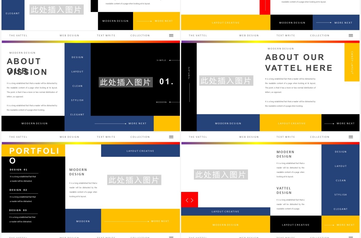 欧美个性工作计划汇报总结通用PPT模板VATTEL Powerpoint Template