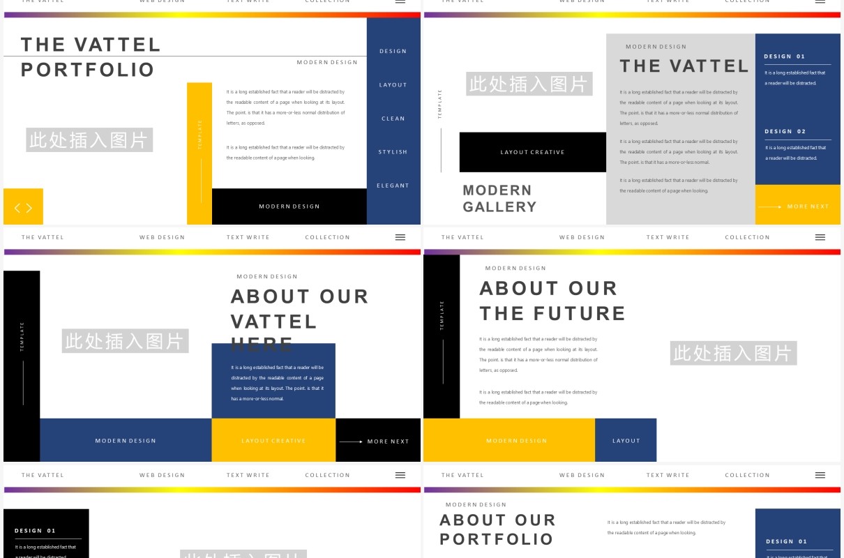 欧美个性工作计划汇报总结通用PPT模板VATTEL Powerpoint Template