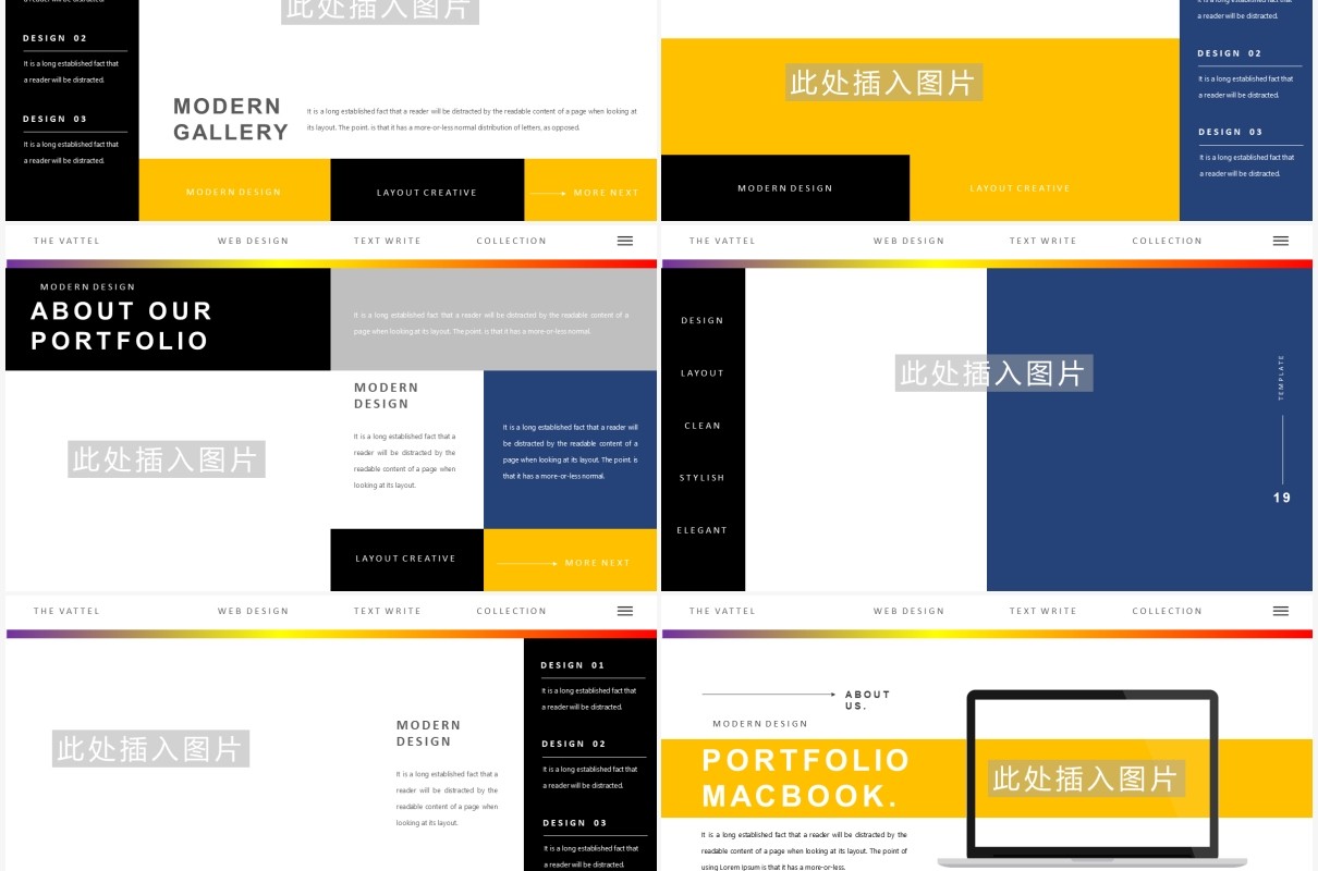 欧美个性工作计划汇报总结通用PPT模板VATTEL Powerpoint Template