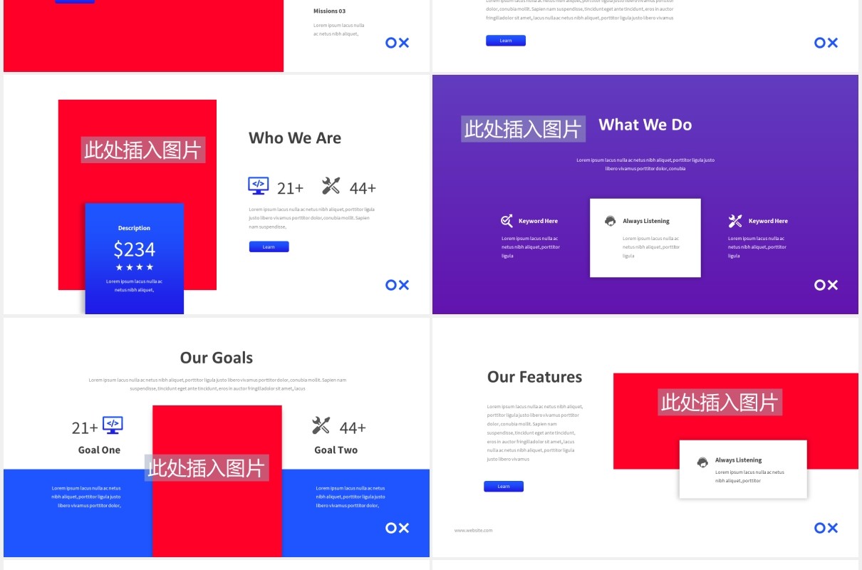 电子服务电商工作PPT图片排版设计素材Electronic Service Powerpoint Template