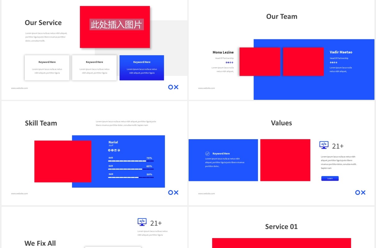 电子服务电商工作PPT图片排版设计素材Electronic Service Powerpoint Template