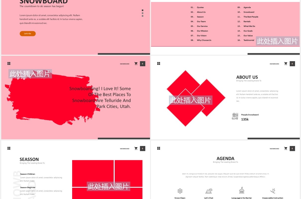 滑雪板产品介绍PPT图片排版设计模板Snowboard Powerpoint Template