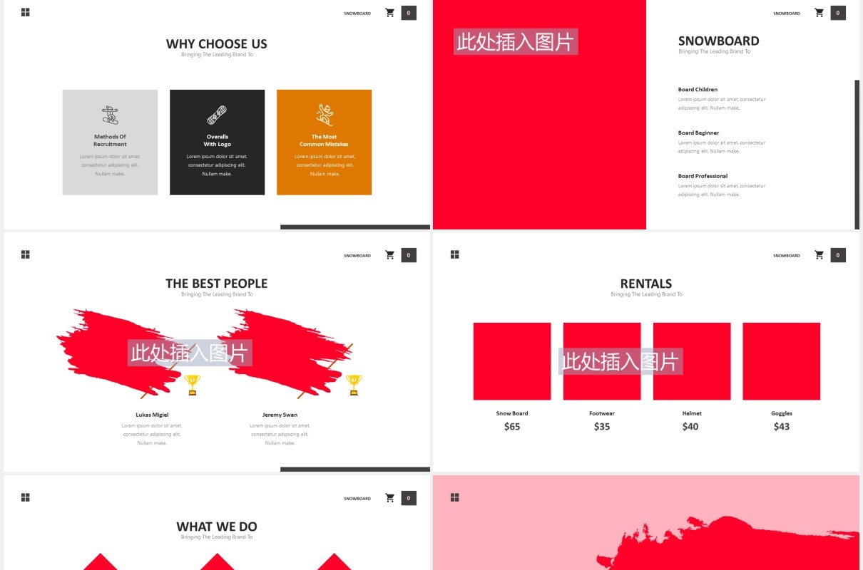 滑雪板产品介绍PPT图片排版设计模板Snowboard Powerpoint Template