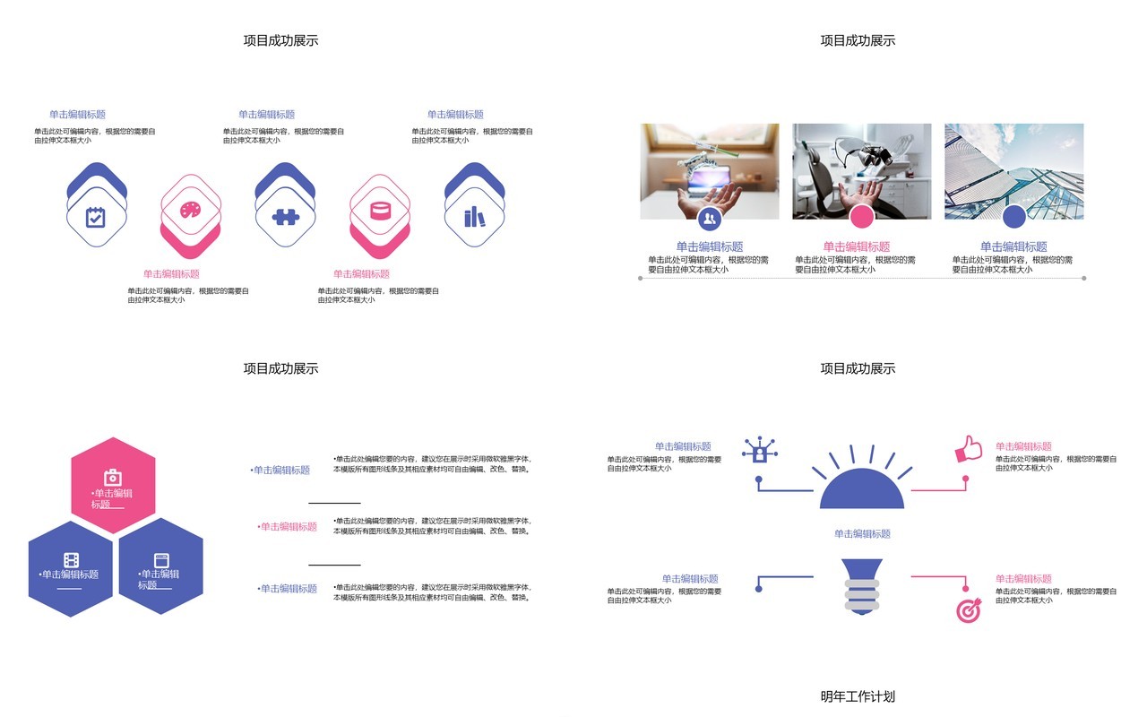炫彩公司市场部门年终年度工作总结报告PPT模板