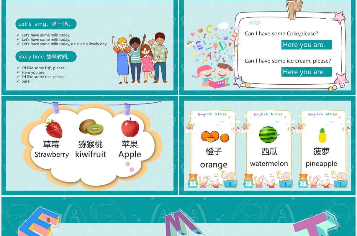 卡通风人教版三年级上册儿童英语课件PPT模板