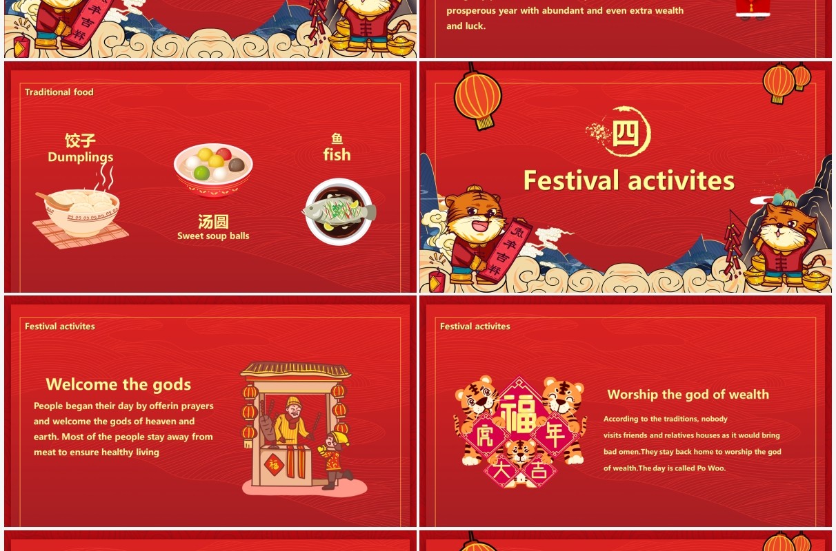 红色国潮虎年吉祥春节英语介绍PPT模板