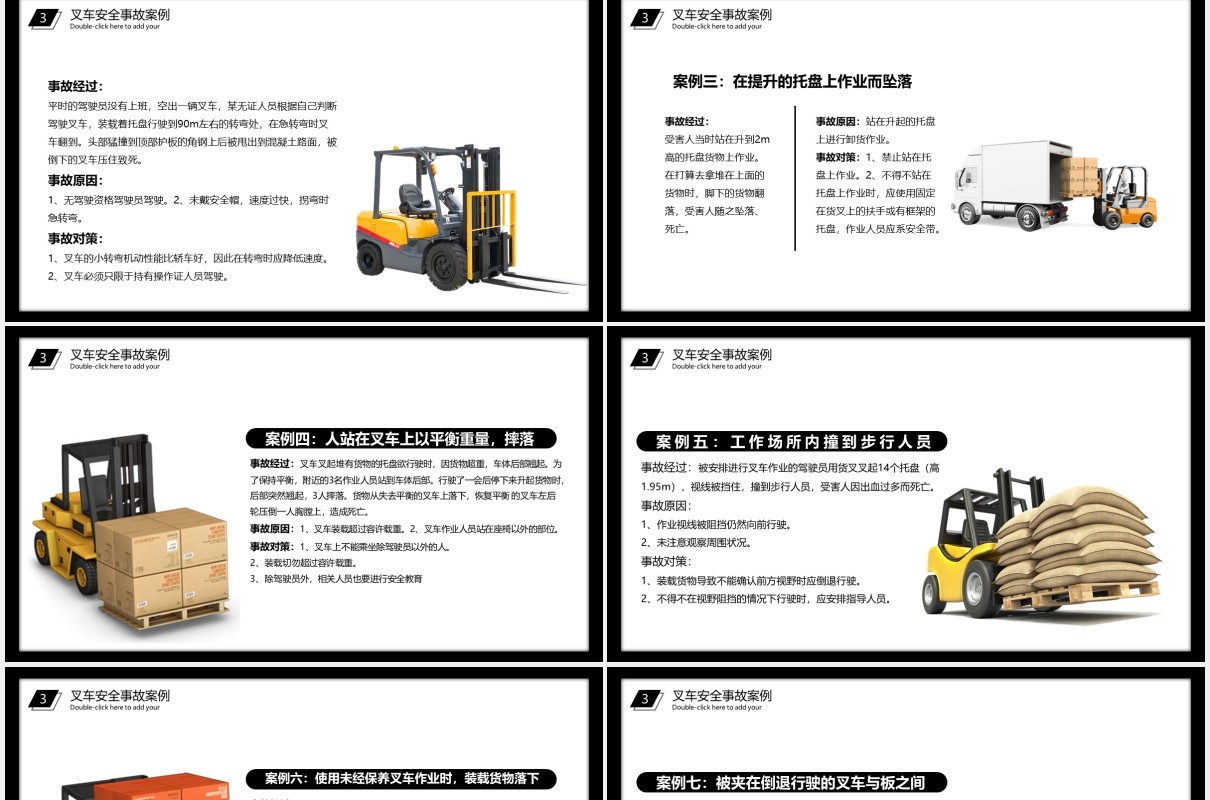 简约叉车作业安全教育培训PPT模板