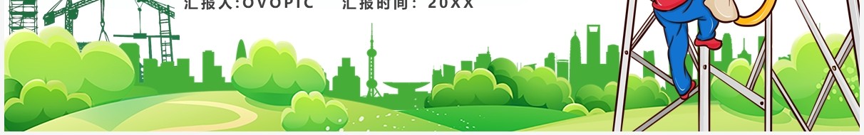 绿色卡通电工安全规范操作宣传教育PPT模板