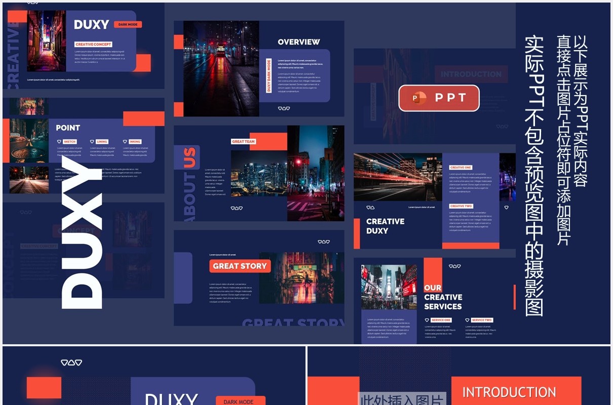 深紫色工作汇报计划报告图文排版设计PPT模板DUXY - Dark Mode Powerpoint Template