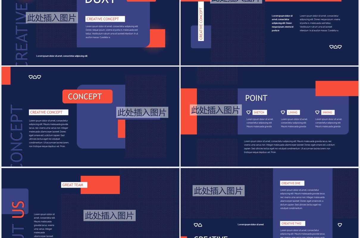 深紫色工作汇报计划报告图文排版设计PPT模板DUXY - Dark Mode Powerpoint Template