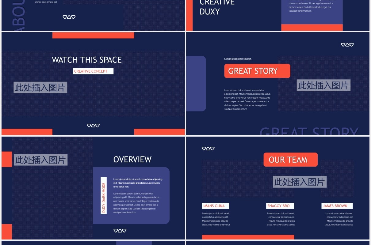 深紫色工作汇报计划报告图文排版设计PPT模板DUXY - Dark Mode Powerpoint Template