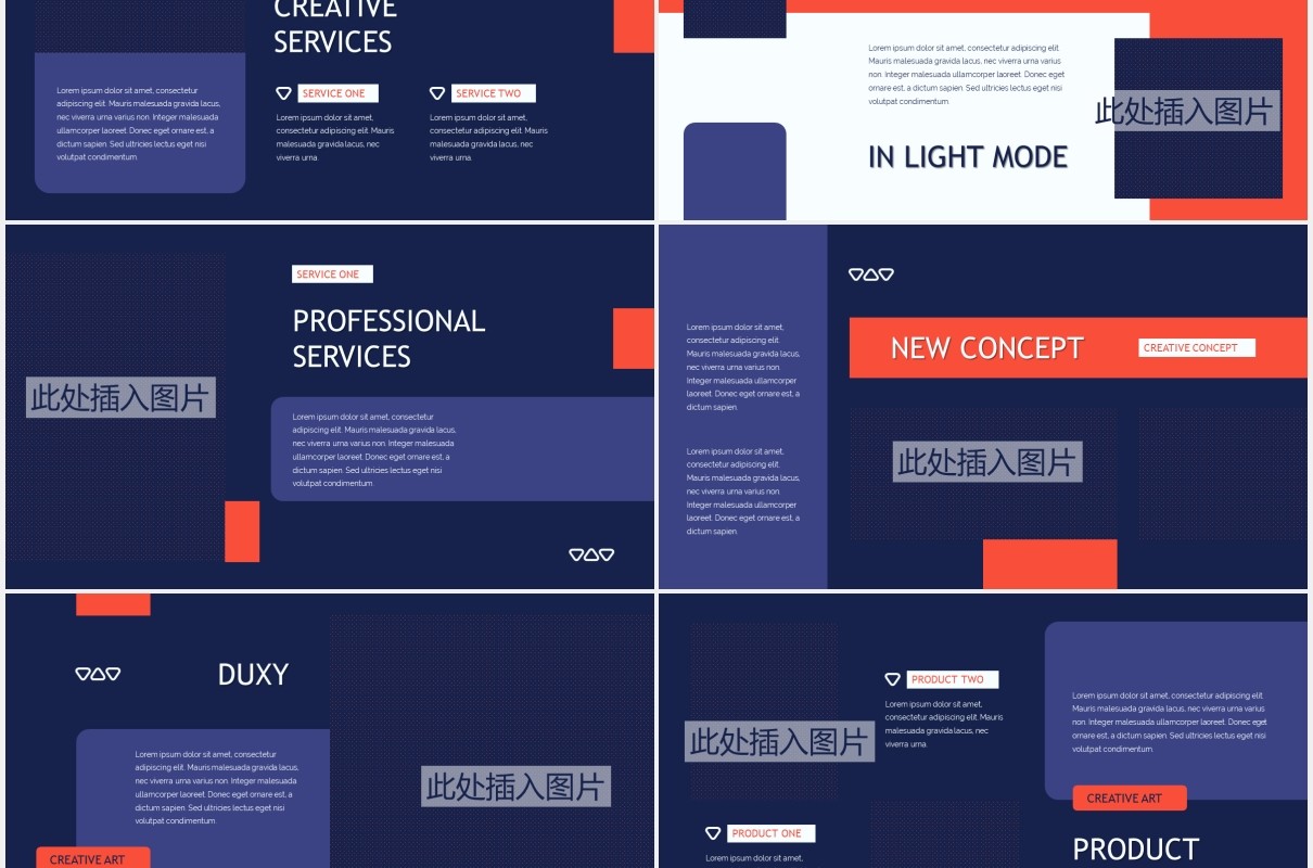 深紫色工作汇报计划报告图文排版设计PPT模板DUXY - Dark Mode Powerpoint Template