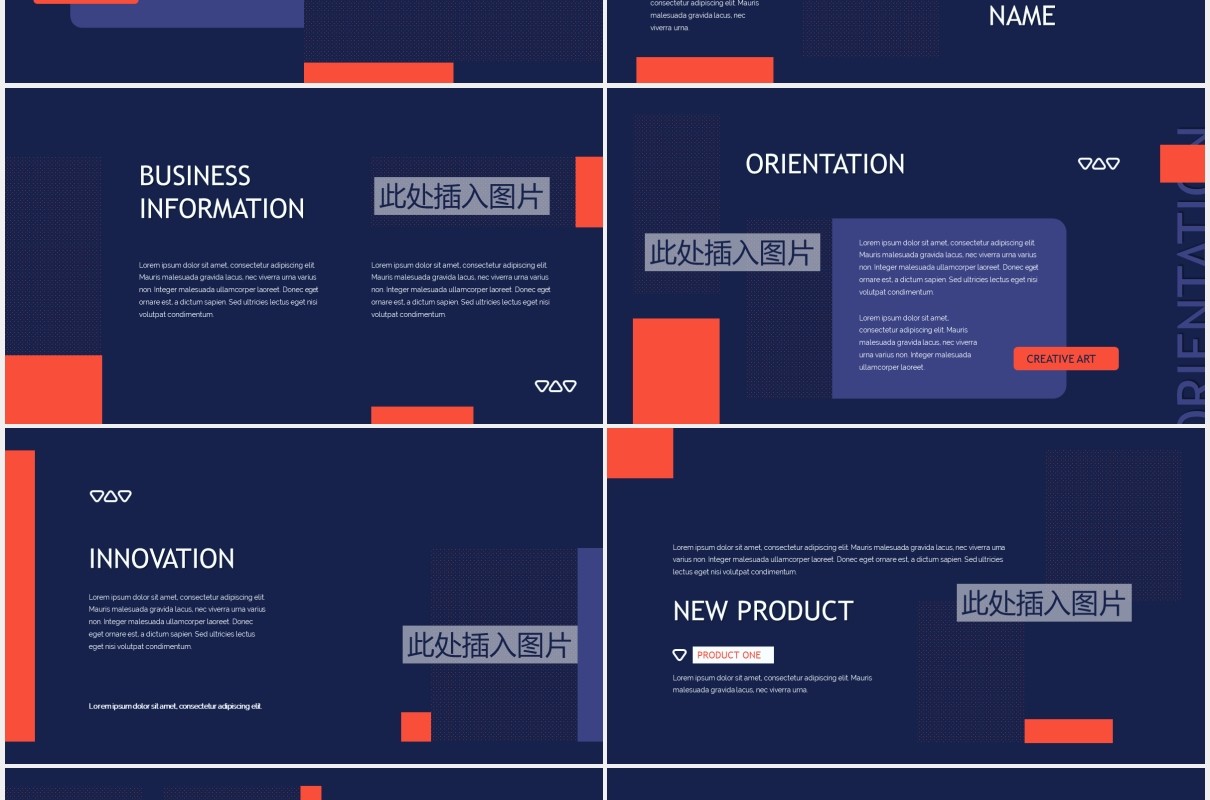 深紫色工作汇报计划报告图文排版设计PPT模板DUXY - Dark Mode Powerpoint Template