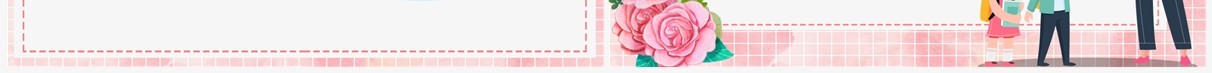 粉色卡通风幼儿园教师培训PPT模板