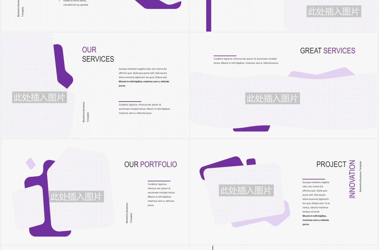 简约商务公司介绍图片排版设计PPT模板MARKETIVO - Business Powerpoint Template