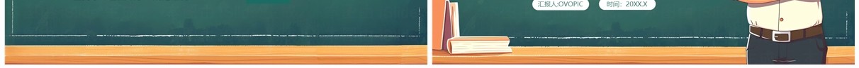 绿色卡通风教师师德师风培训PPT模板
