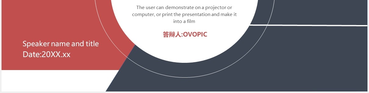 简约红色毕业论文答辩课题报告PPT模板