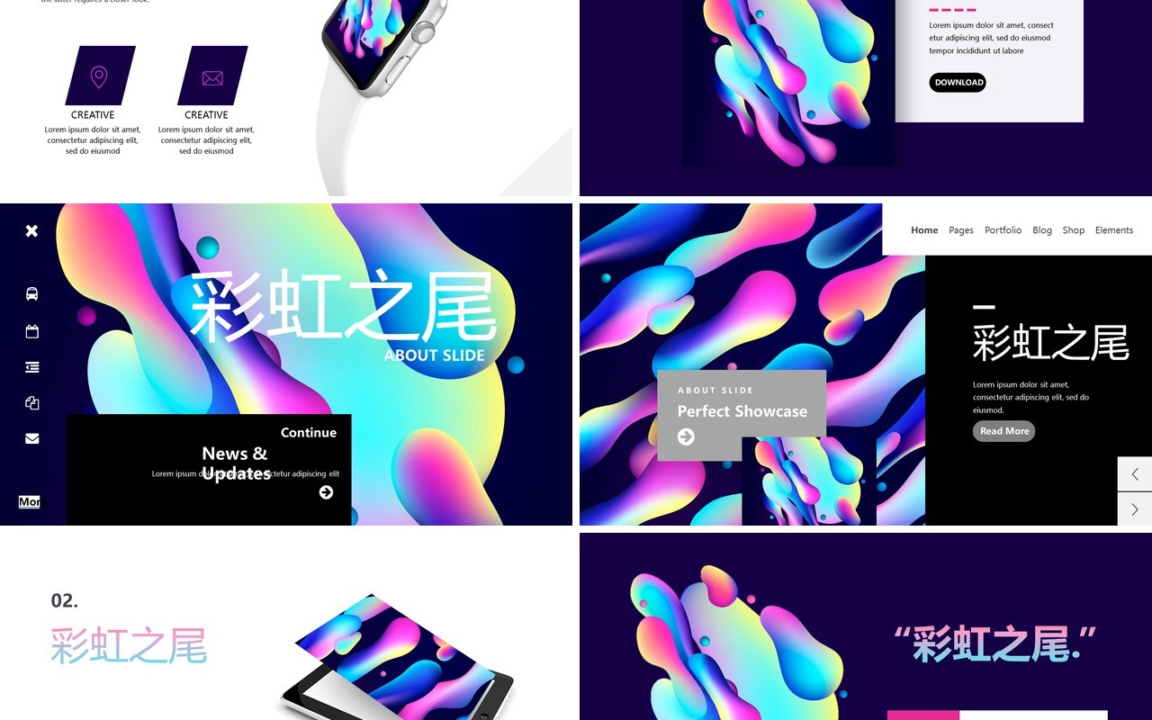 抽象流体创意公司简介国外企业介绍PPT模板