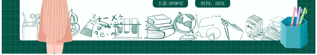 绿色卡通风师德师风教师培训PPT模板