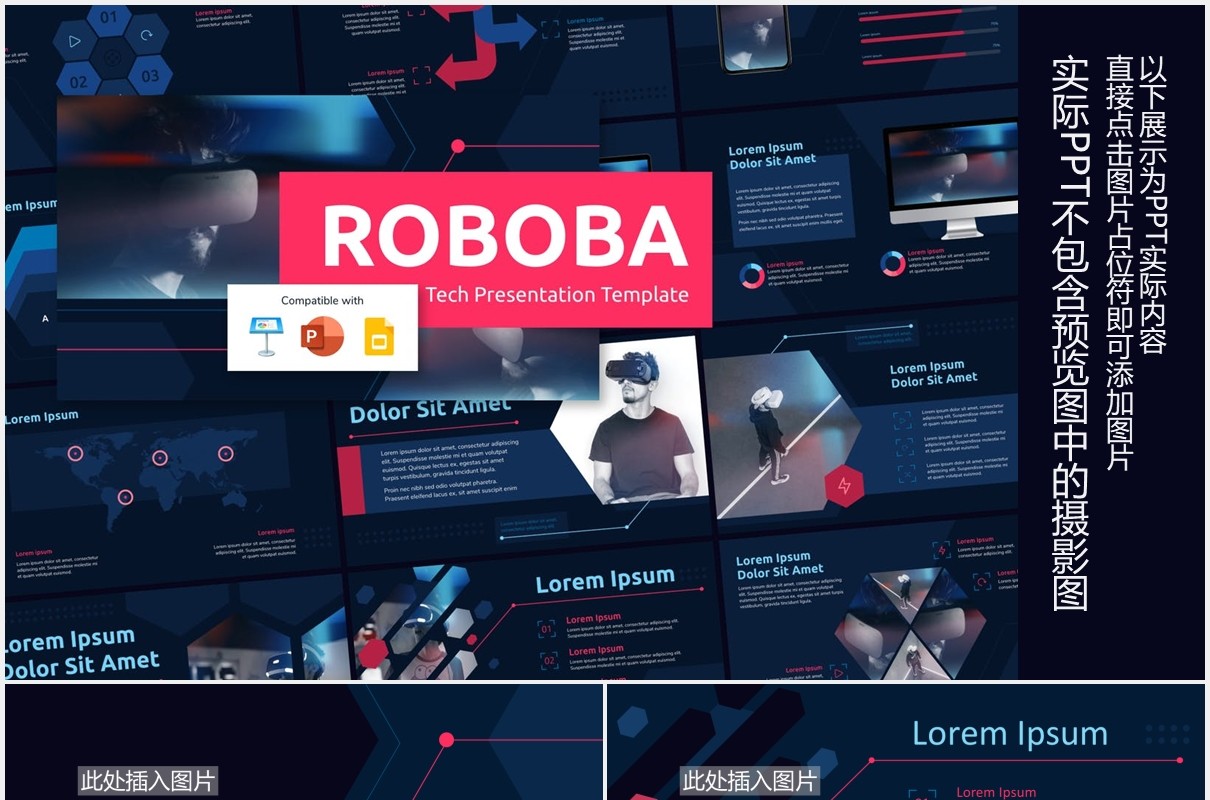 深蓝色机器人人工智能科技PPT图片排版设计模板ROBOBA (DARK) - Tech Presentation Template