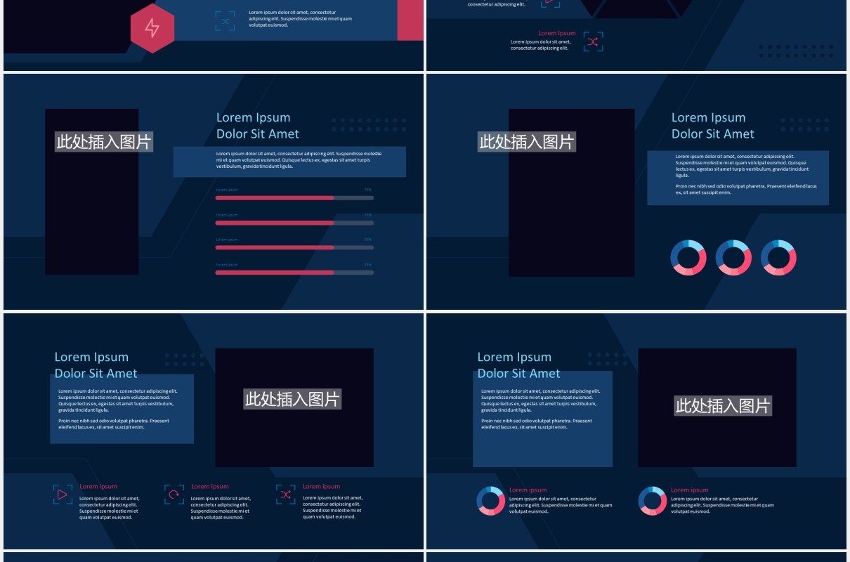 深蓝色机器人人工智能科技PPT图片排版设计模板ROBOBA (DARK) - Tech Presentation Template