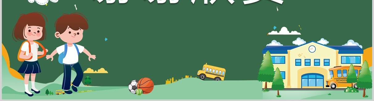 绿色学校教师开学防疫教育工作防空指南培训PPT课件模板